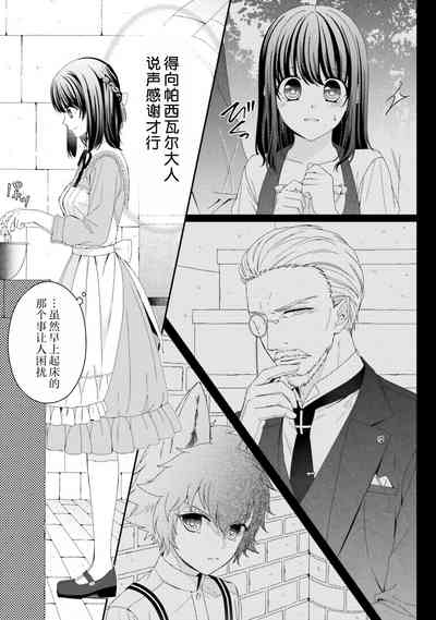 第22页图