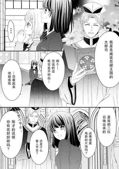 第30页图