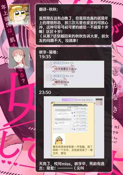第206页图