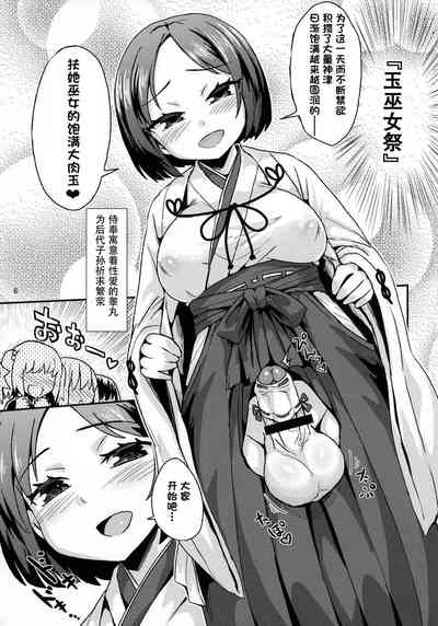 第6頁圖