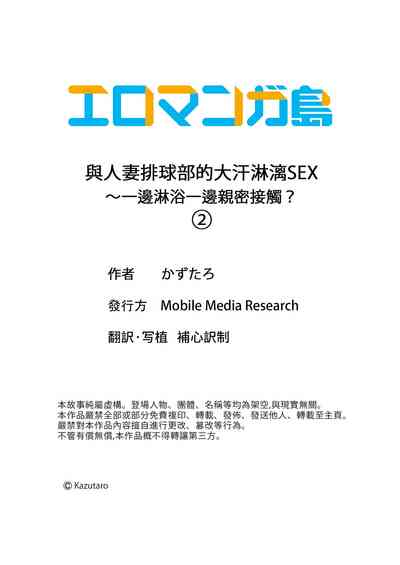 第54页图