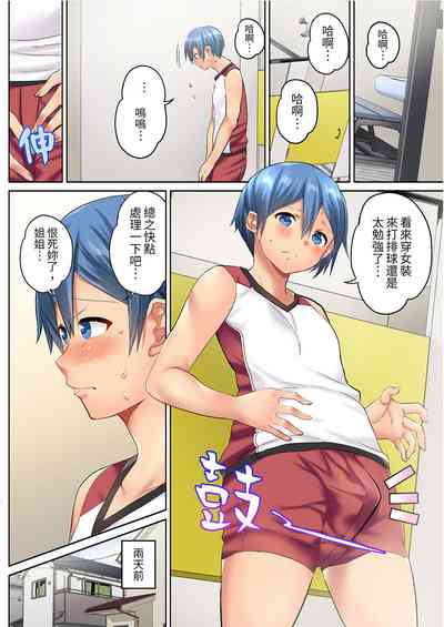 第6页图