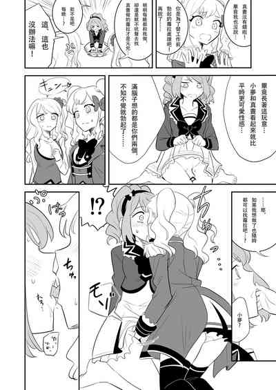 第6頁圖