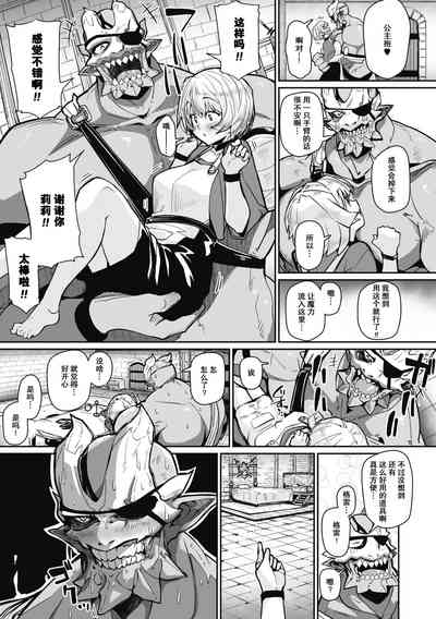 第6页图