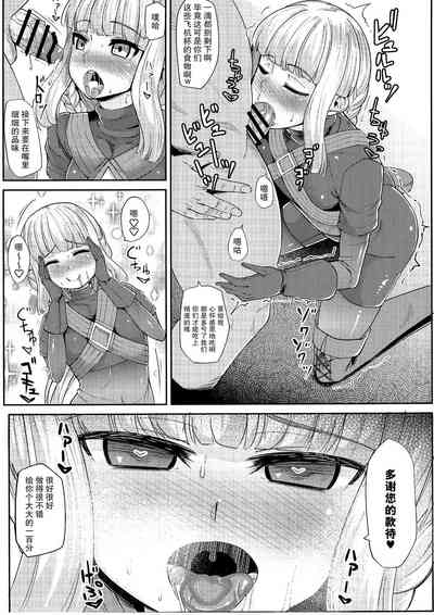 第10頁圖