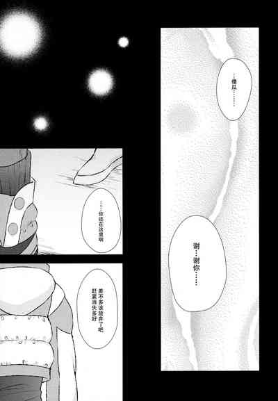 第30頁圖