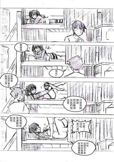 第2页图