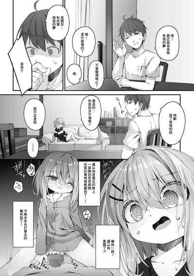 第2页图