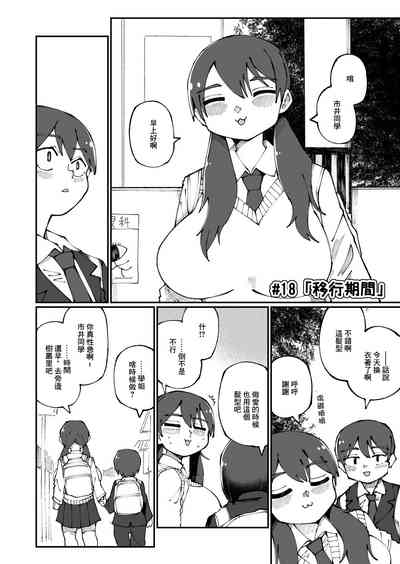 第18页图