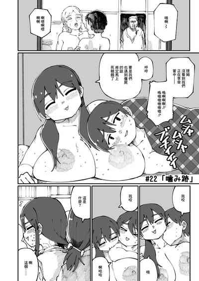 第22页图