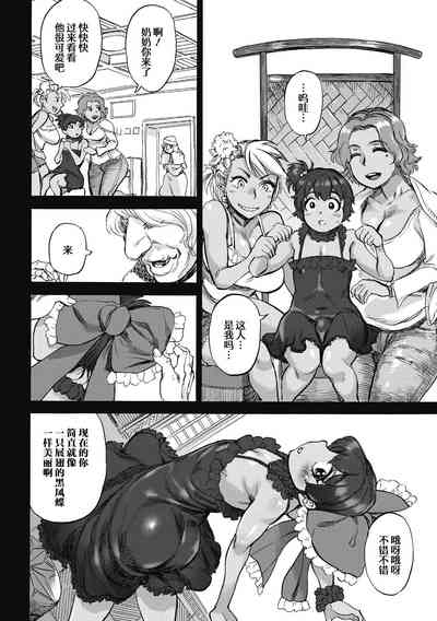 第10頁 封面 - HaSM.cc