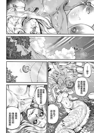 第174頁 封面 - HaSM.cc