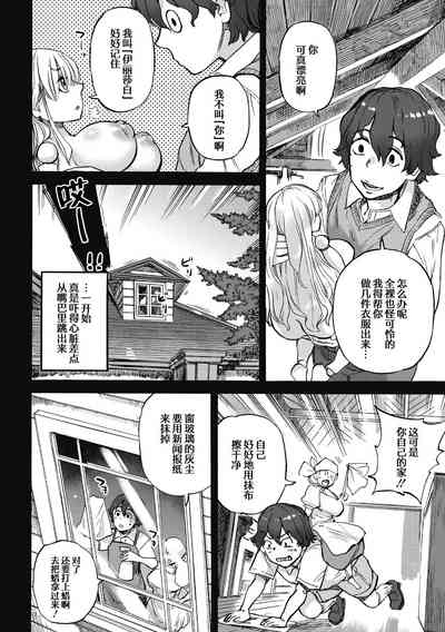第182頁 封面 - HaSM.cc