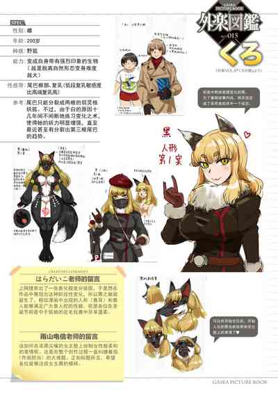 第218頁 封面 - HaSM.cc