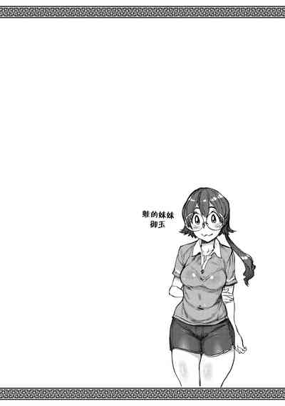 第222頁 封面 - HaSM.cc