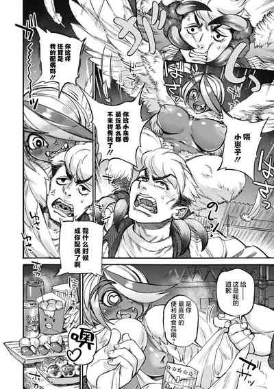 第38頁 封面 - HaSM.cc