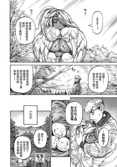 第58頁 封面 - HaSM.cc
