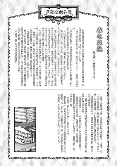 第62頁 封面 - HaSM.cc