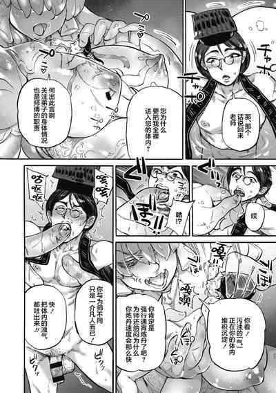 第70頁 封面 - HaSM.cc