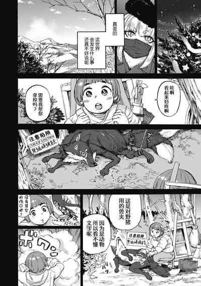 第94頁 封面 - HaSM.cc