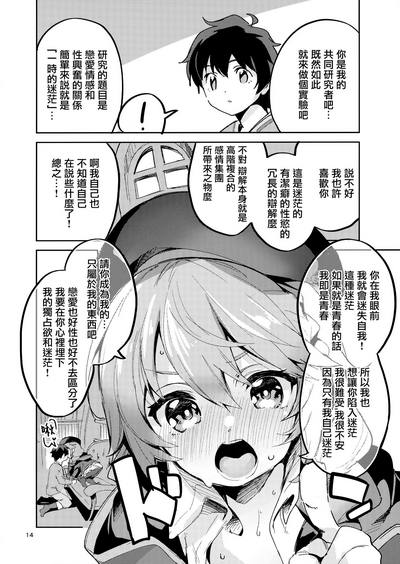 第14頁圖