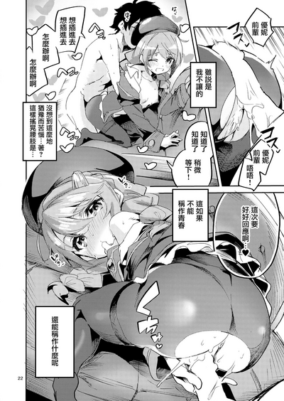 第22頁圖