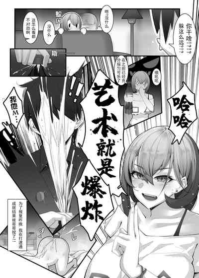 第2頁圖