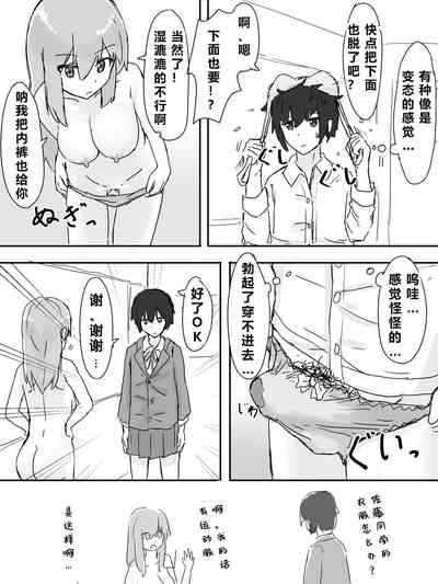第122頁 封面 - HaSM.cc