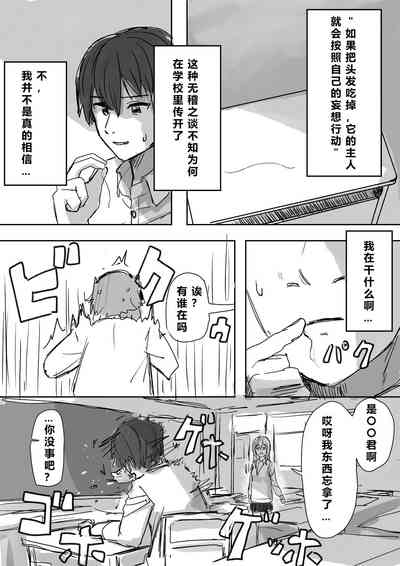 第58頁 封面 - HaSM.cc
