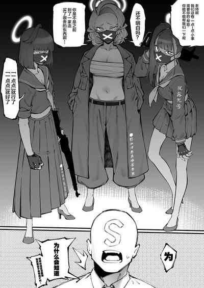 第2页图