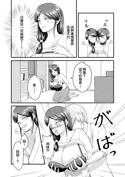 第18頁圖