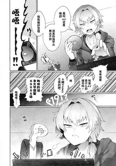 第10页图