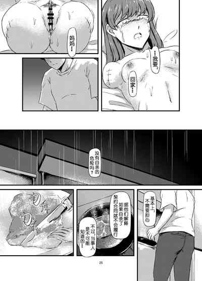 第26页图