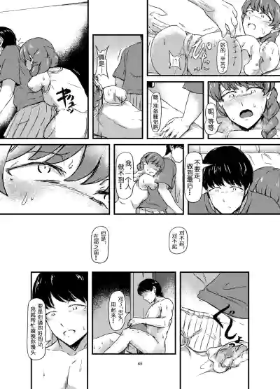 第46页图