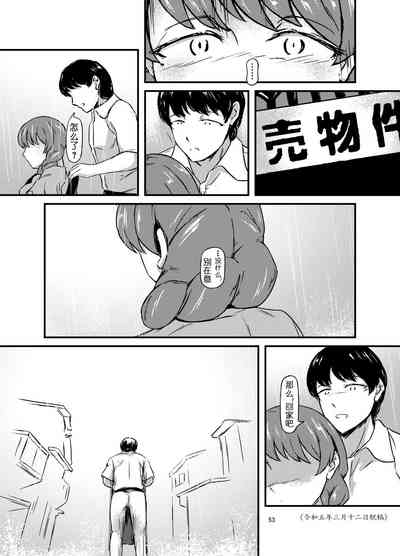 第54页图