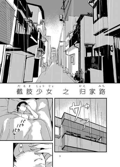 第6页图
