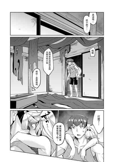 第10頁圖