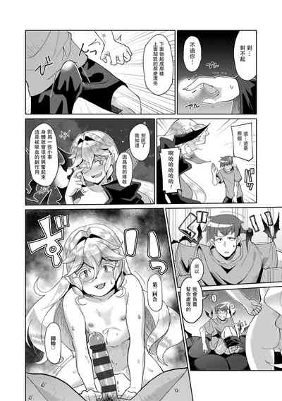 第30頁圖