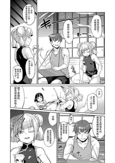 第6頁圖