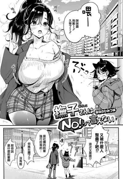 第138页图