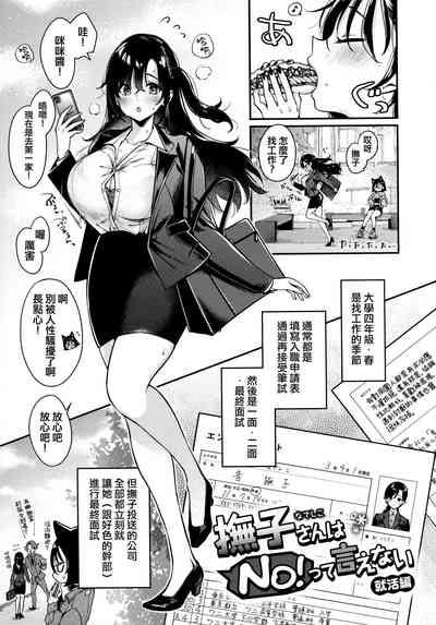 第158页图