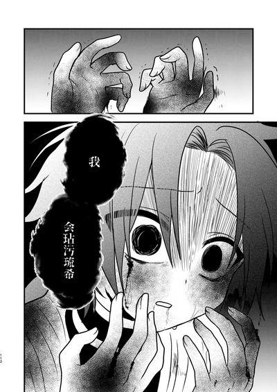 第110页 封面 - HaSM.cc