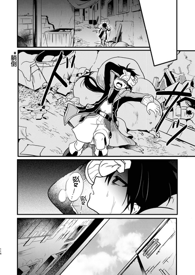 第114页 封面 - HaSM.cc