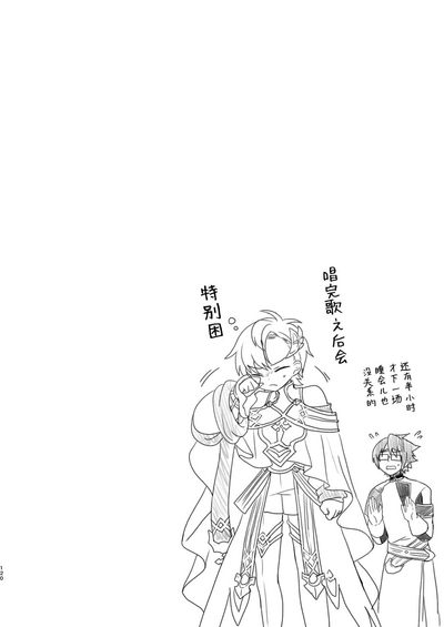 第118页 封面 - HaSM.cc