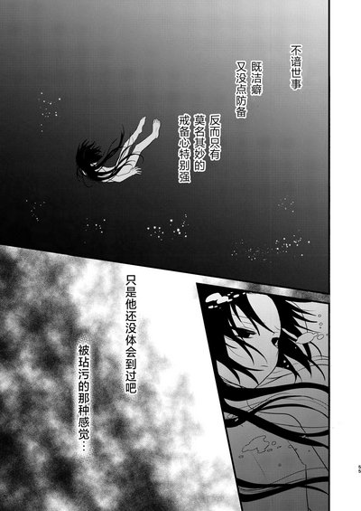 第54页 封面 - HaSM.cc