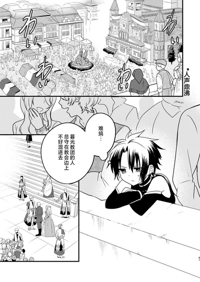 第90页 封面 - HaSM.cc