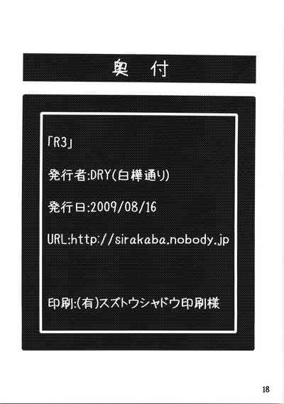 第18页图