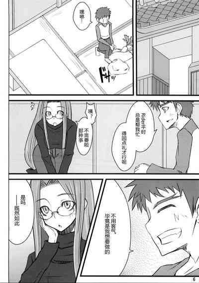 第6页图