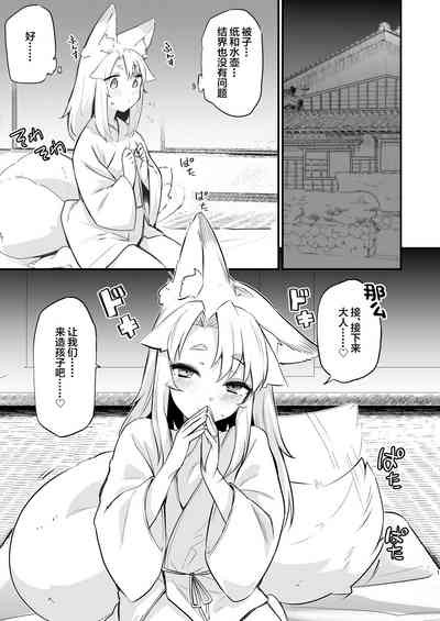 第10页图