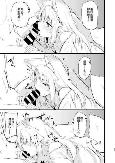 第14页图